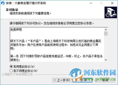 大象期货行情（大象期货行情官网）