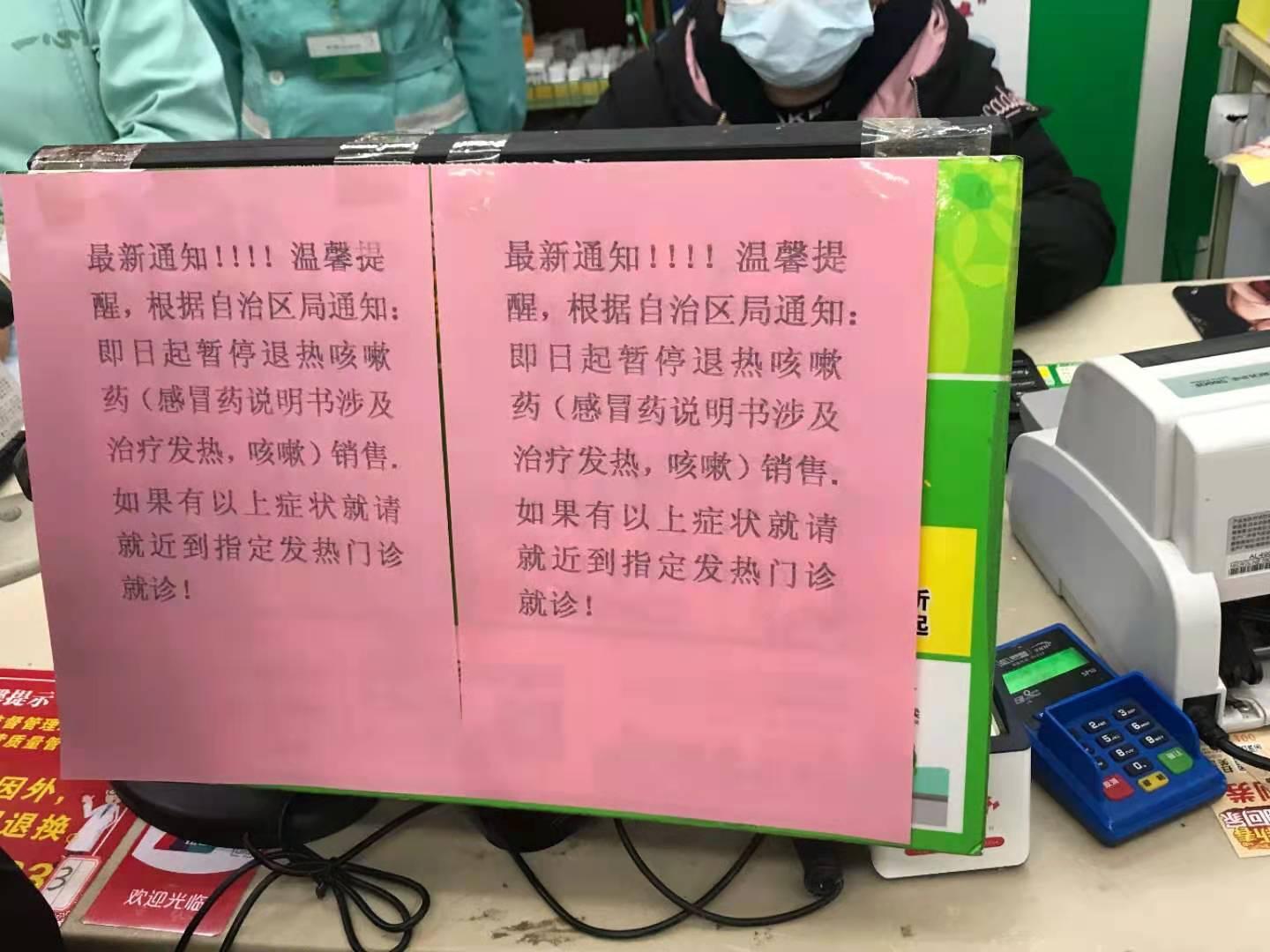 疫情期间火车票什么时候停售/疫情期间火车票什么时候可以退