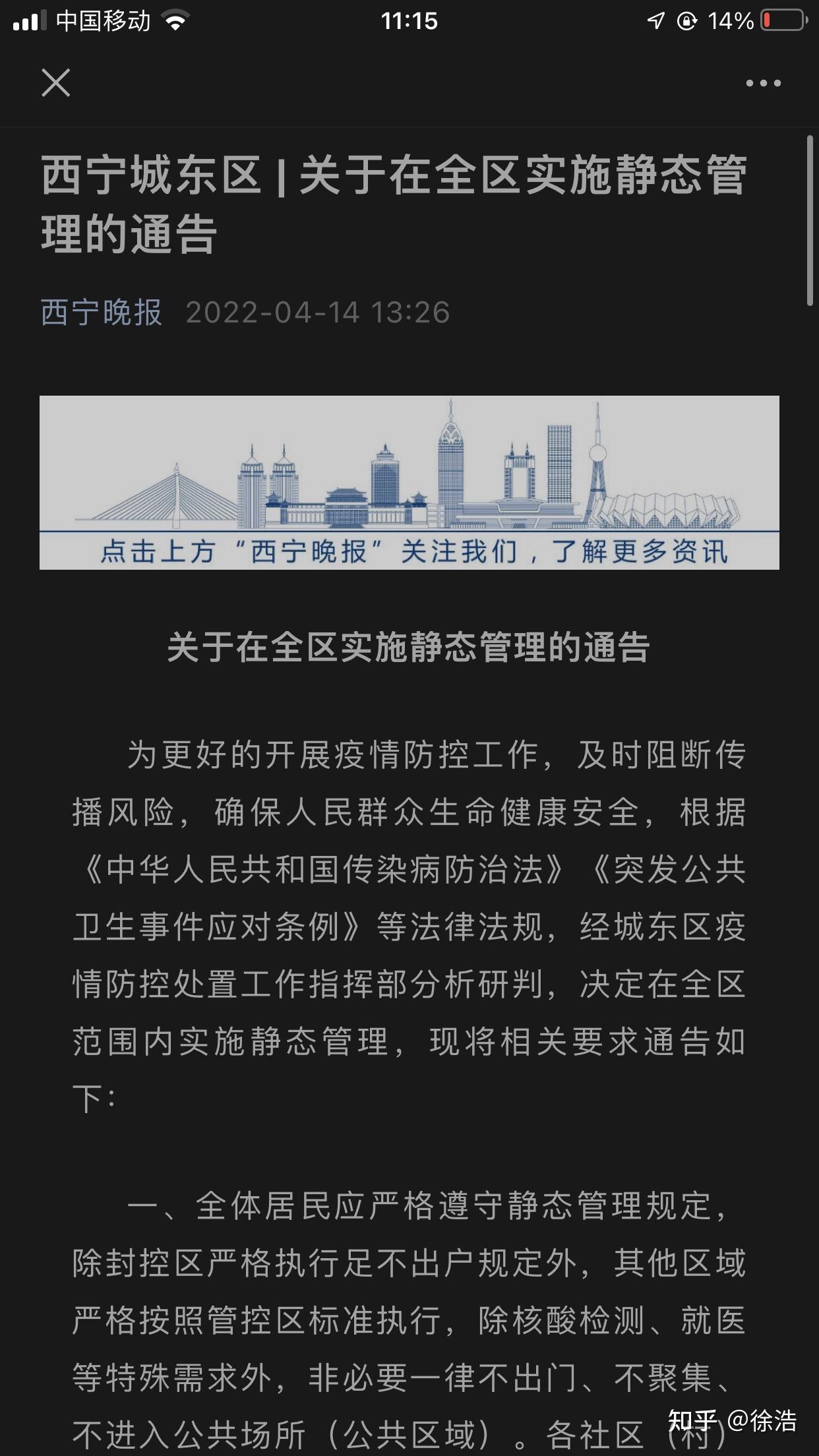 原油期货10号夜盘行情:原油期货10号夜盘行情如何