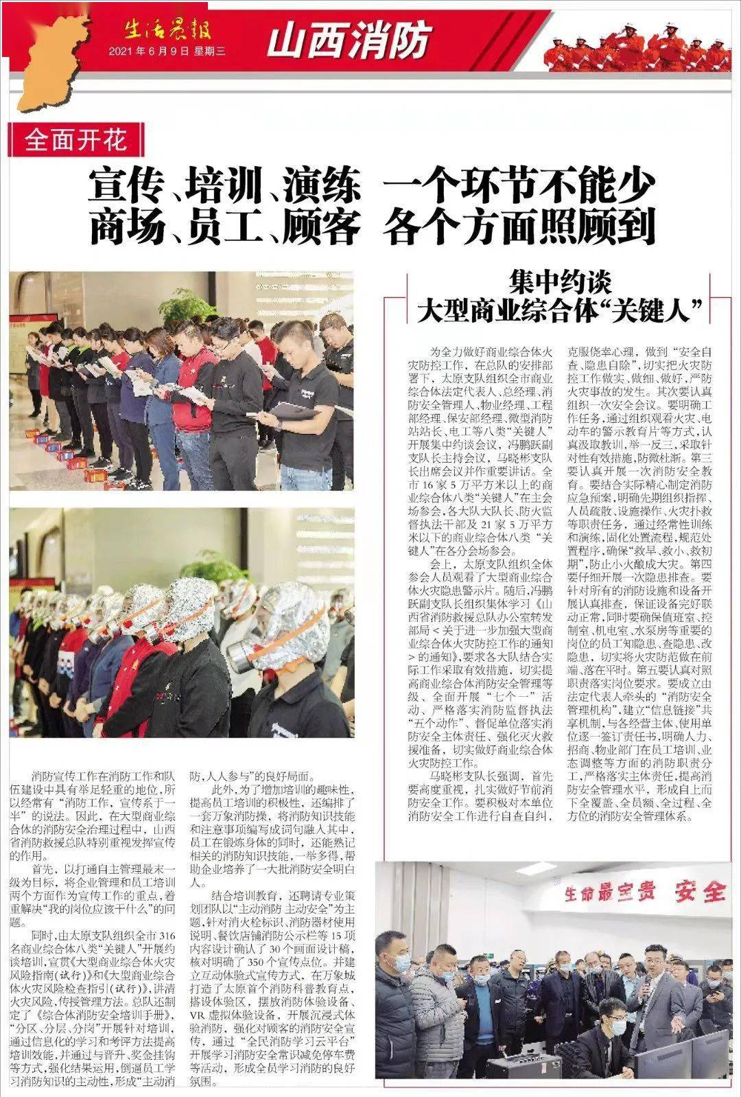 【福州疫情通报,福州疫情速报】