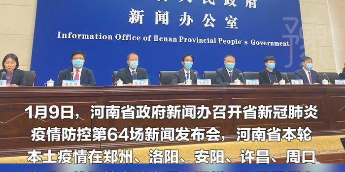 郑州疫情哪天开始的/郑州本次疫情什么时候开始的 郑州疫情哪天开始的/郑州本次疫情什么时候开始的