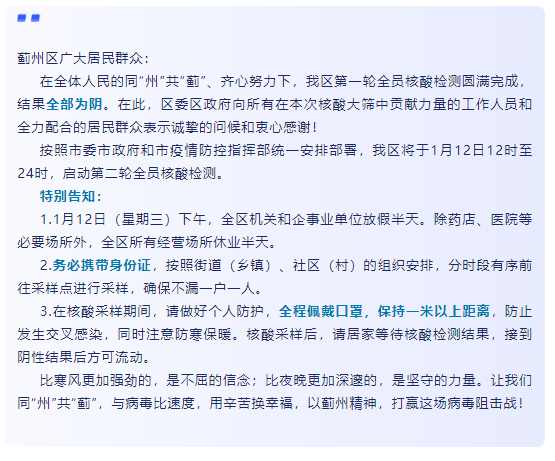 疫情假期总结:抗疫假期总结 疫情假期总结:抗疫假期总结