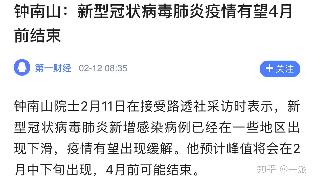 疫情到底什么时候结束呀最新消息:疫情什么时候结束了?