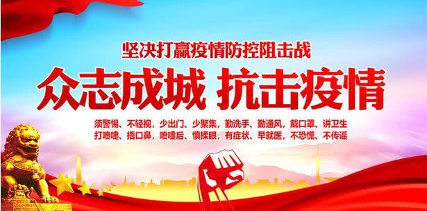 疫情到底什么时候结束呀最新消息:疫情什么时候结束了?