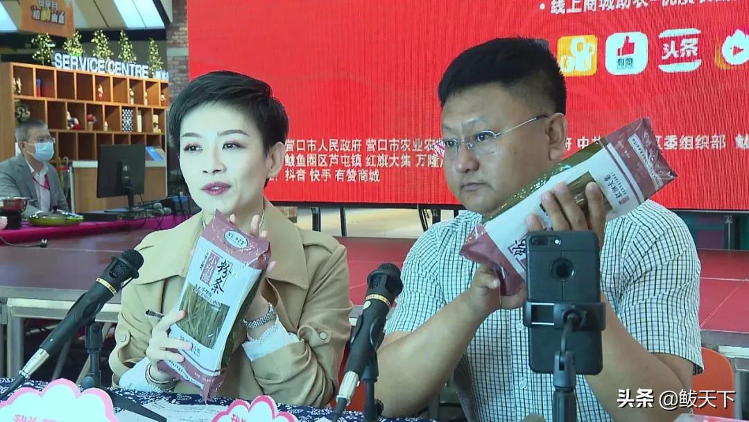 鲅鱼圈疫情/鲅鱼圈疫情今天啥情况 鲅鱼圈疫情/鲅鱼圈疫情今天啥情况