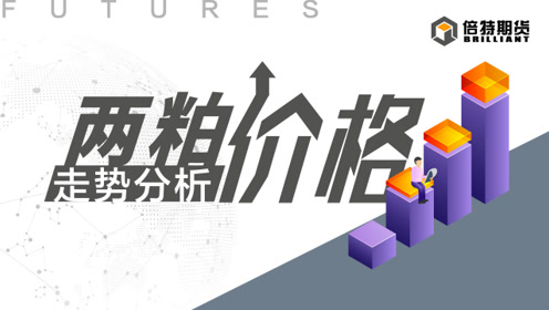 钢铁期货行情1805/钢铁期货行情走势图
