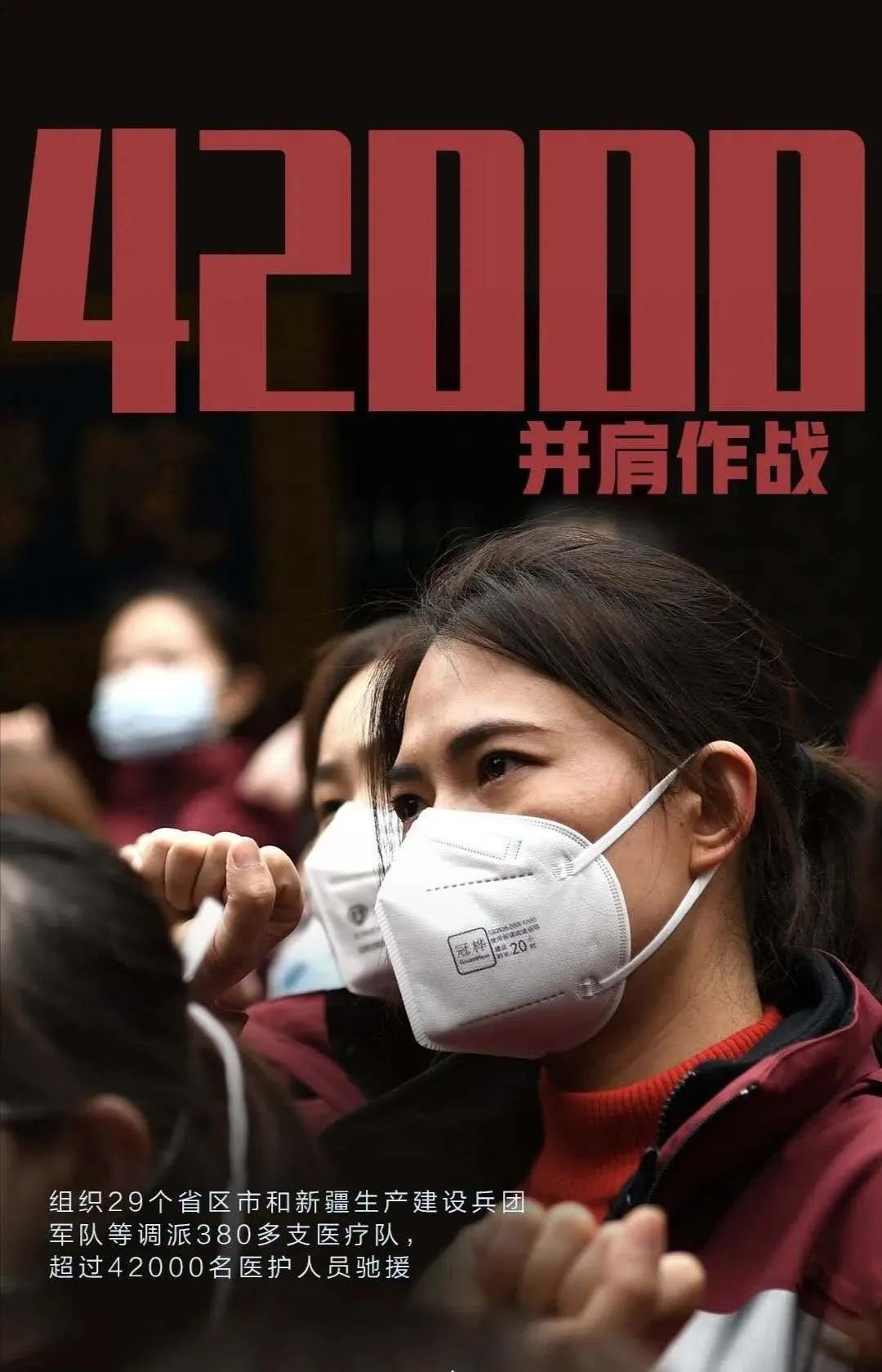 【中国疫情过去了没有/中国的疫情好了没有】 【中国疫情过去了没有/中国的疫情好了没有】