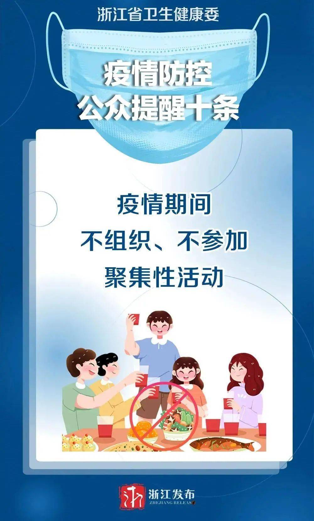 疫情新规:疫情最新条例 疫情新规:疫情最新条例