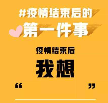 疫情啥时候能结束了:疫情啥时候能结束了呢 疫情啥时候能结束了:疫情啥时候能结束了呢