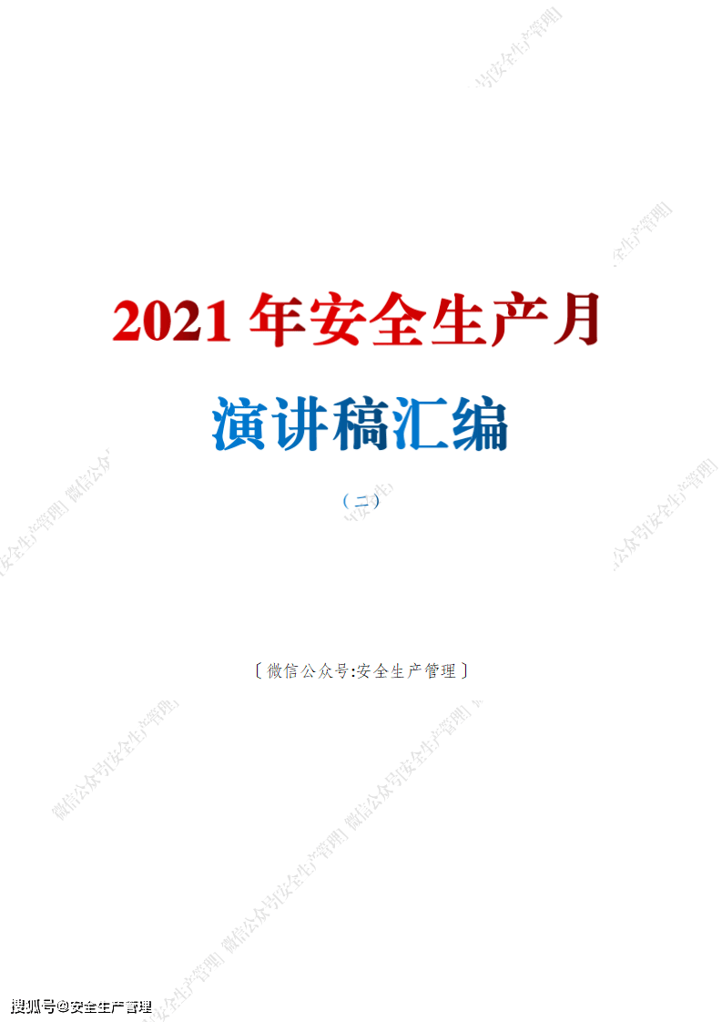 【2023年5月疫情爆发,2021年疫情5月爆发】 【2023年5月疫情爆发,2021年疫情5月爆发】