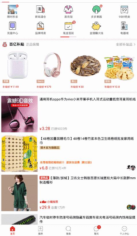 国内期货分析行情走势:期货国内的行情走势