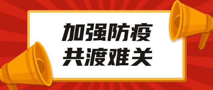 【2021疫情感悟简短/疫情感悟分享】