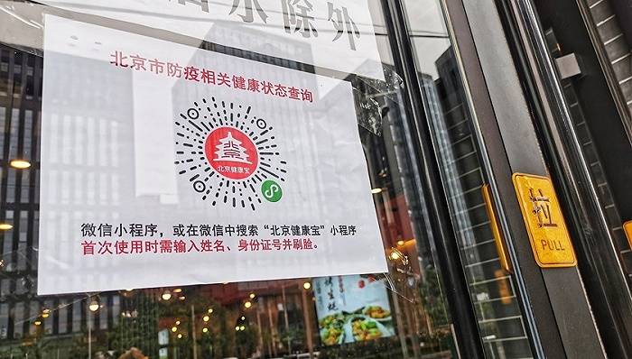 【疫情当前疫情,当前的役情】