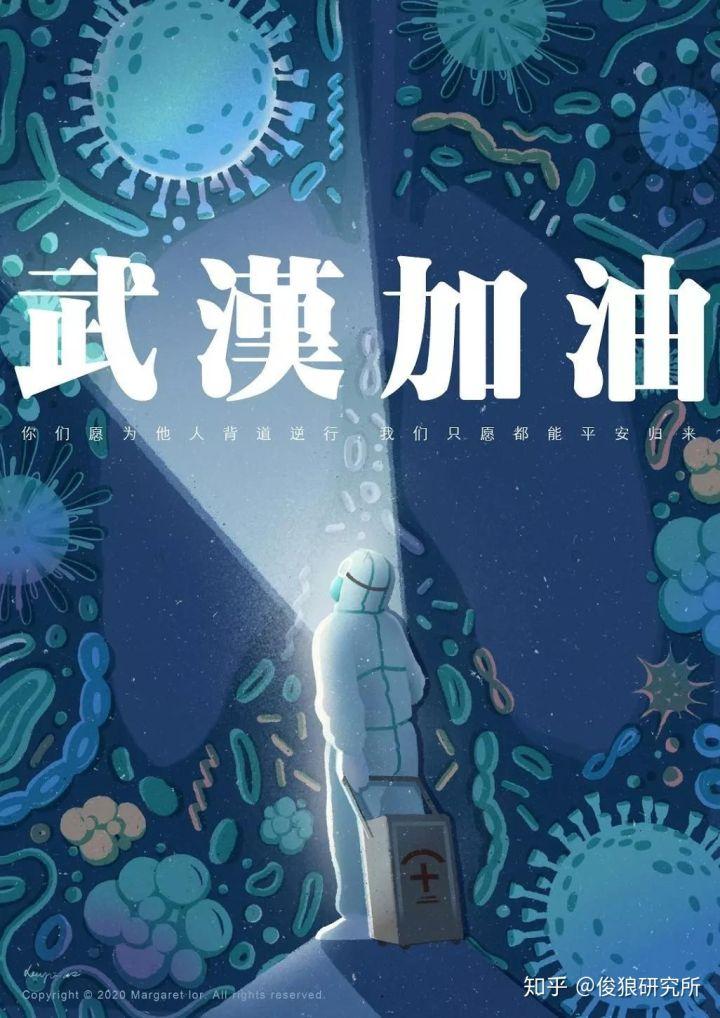 【武汉疫情爆发时死了多少人,武汉疫情爆发时死了多少人】