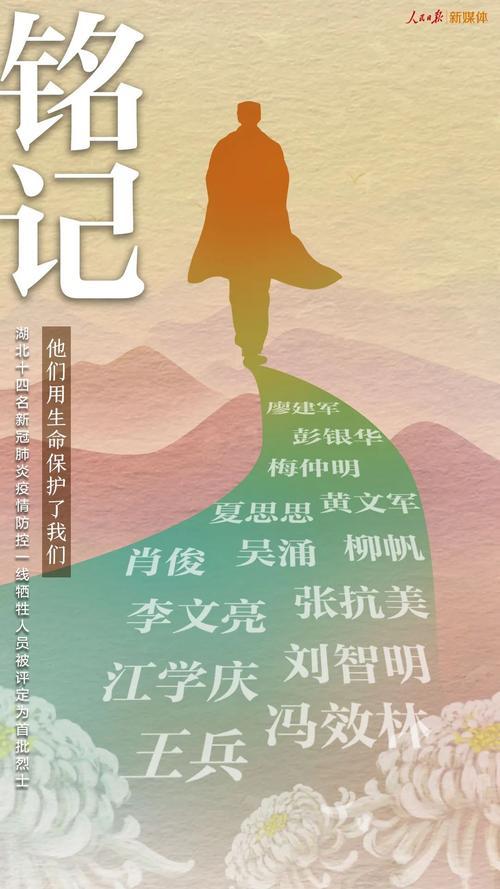 疫情素材（疫情素材视频）