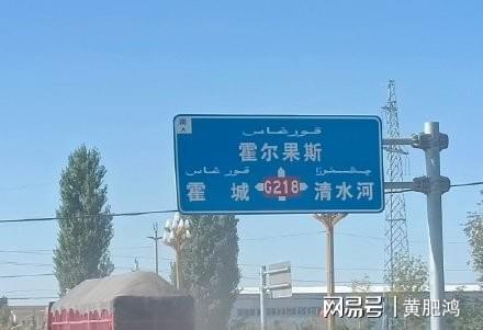 新疆伊犁疫情:新疆伊犁疫情封多久 新疆伊犁疫情:新疆伊犁疫情封多久