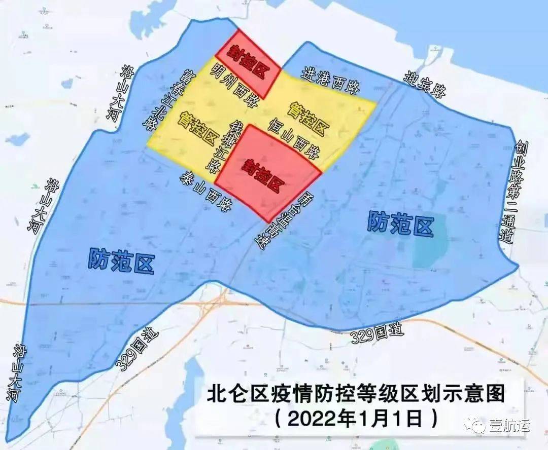 北仑疫情（北仑疫情三次封城时间）
