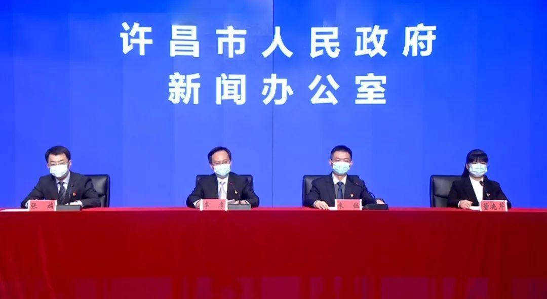 禹州疫情最新情况(禹州疫情最新通告) 禹州疫情最新情况(禹州疫情最新通告)