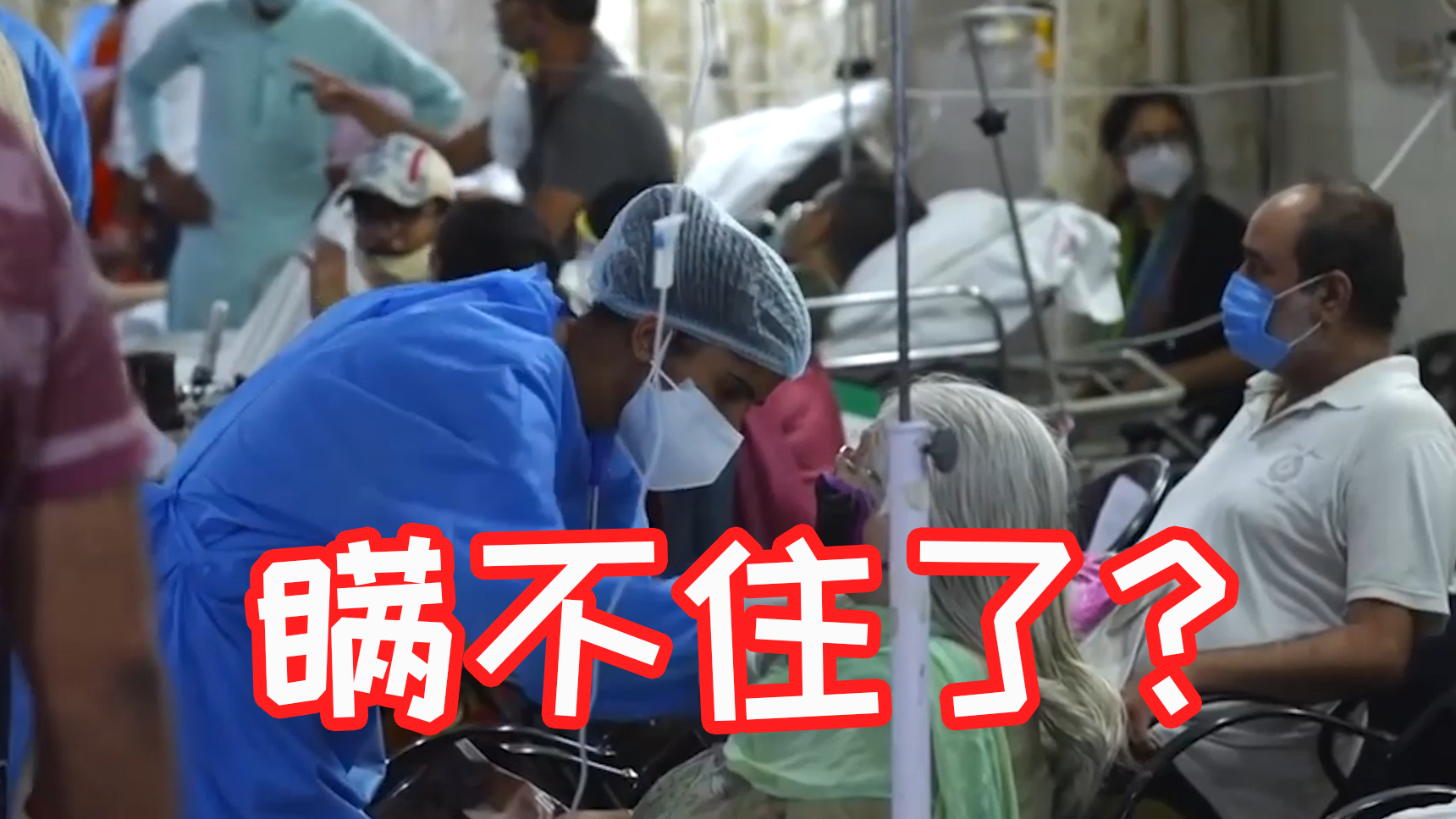 【疫情死了多少人最新数据/疫情大概死亡多少人】 【疫情死了多少人最新数据/疫情大概死亡多少人】