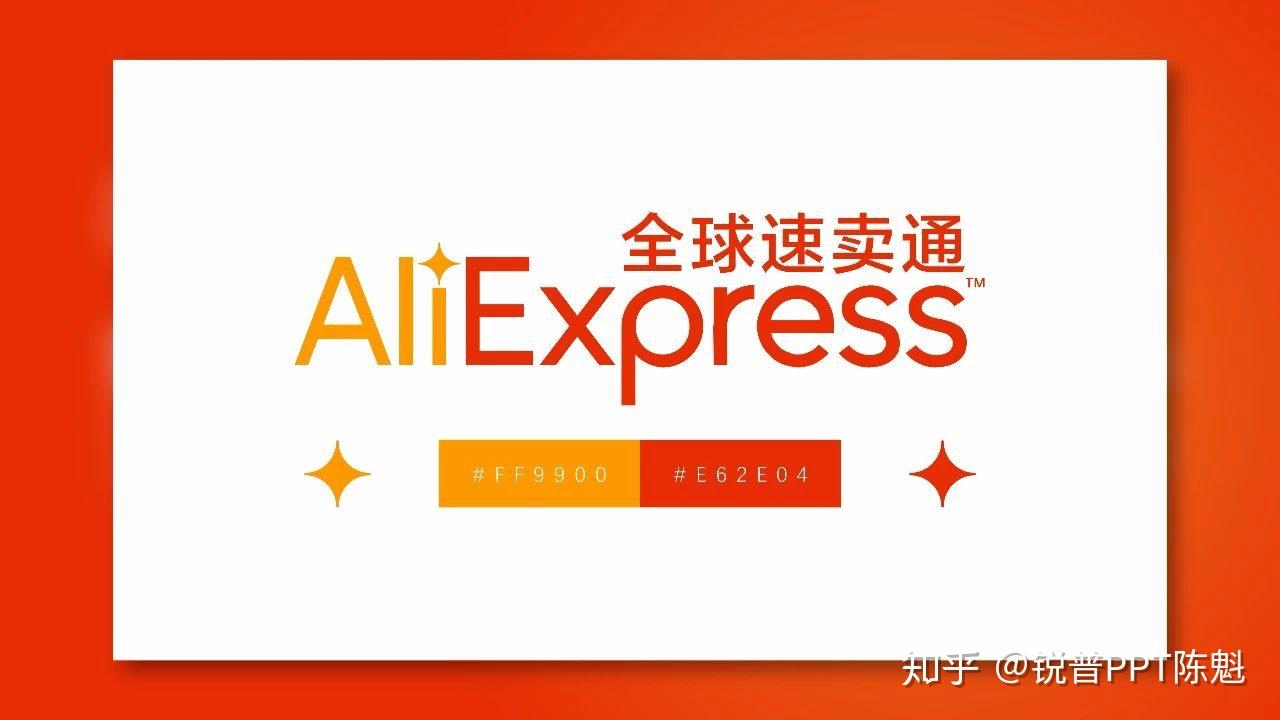速卖通疫情/速卖通最近严打吗