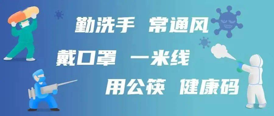 疫情完全结束/疫情结束了吗 知乎
