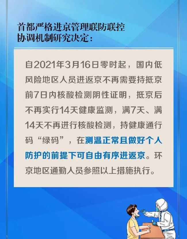 【安康疫情,安康疫情防控最新政策】