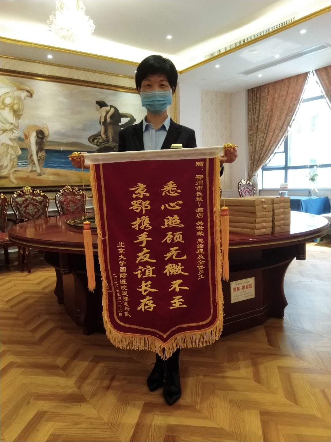 北京疫情防控最新规定/北京疫情防控最新规定通知