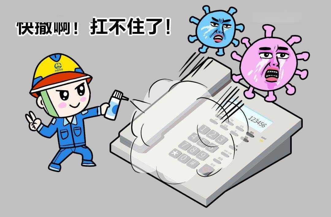 疫情还是疫情:疫情疫情是哪一年 疫情还是疫情:疫情疫情是哪一年