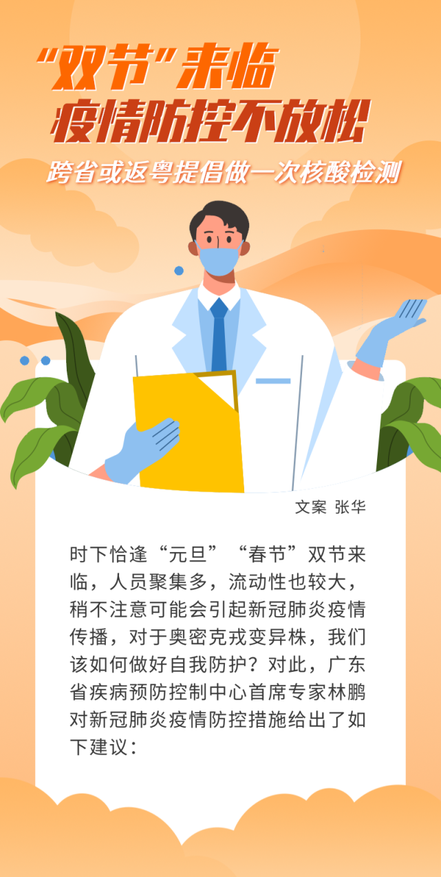 椹疫情的简单介绍