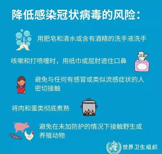 疫情后复工的疫情防护:疫情后复工注意事项