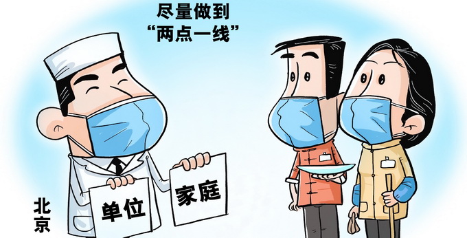 疫情期间遵守疫情:疫情期间遵守疫情防控规定 疫情期间遵守疫情:疫情期间遵守疫情防控规定