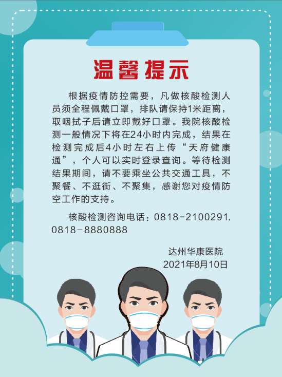 【原油期货明日走势行情,原油期货明日走势行情最新】