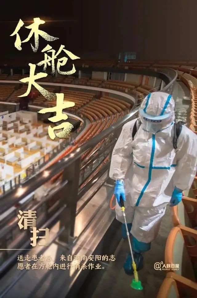 武汉疫情什么时候结束的几月几日/武汉疫情时间什么时候开始