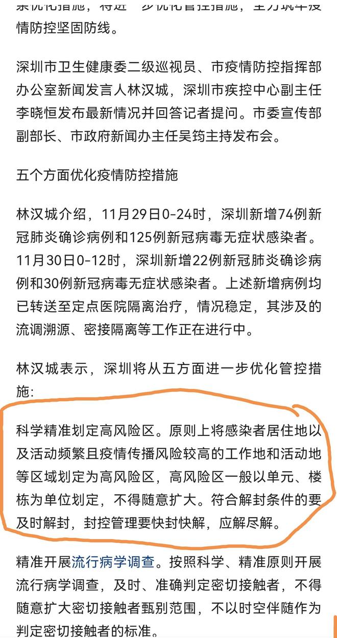 疫情什么开始的什么时候结束的(疫情什么时候开始的至今几年了) 疫情什么开始的什么时候结束的(疫情什么时候开始的至今几年了)