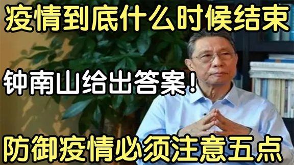 郑州疫情时间节点分布图最新（郑州疫情实时动态数据）