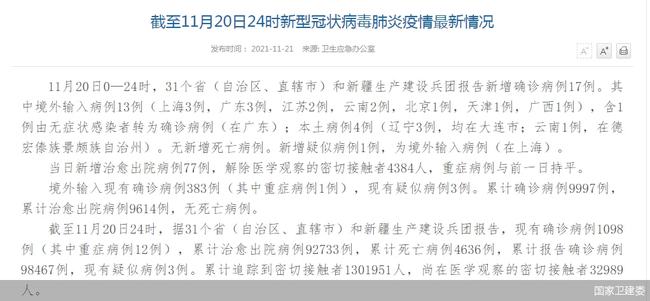 【如何疫情防控,如何防控疫情,几个步骤】