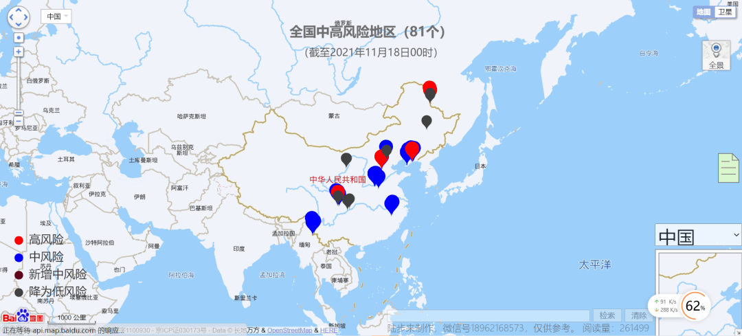 赤峰疫情最新消息:赤峰疫情最新消息患者是哪