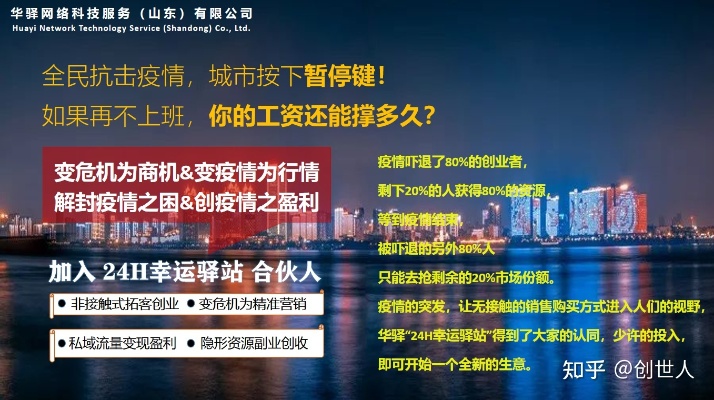 疫情期间疫情后哪个好:疫情之后什么行业最挣钱 疫情期间疫情后哪个好:疫情之后什么行业最挣钱