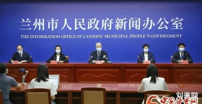 甘肃兰州市疫情最新消息/甘肃省兰州市今日疫情