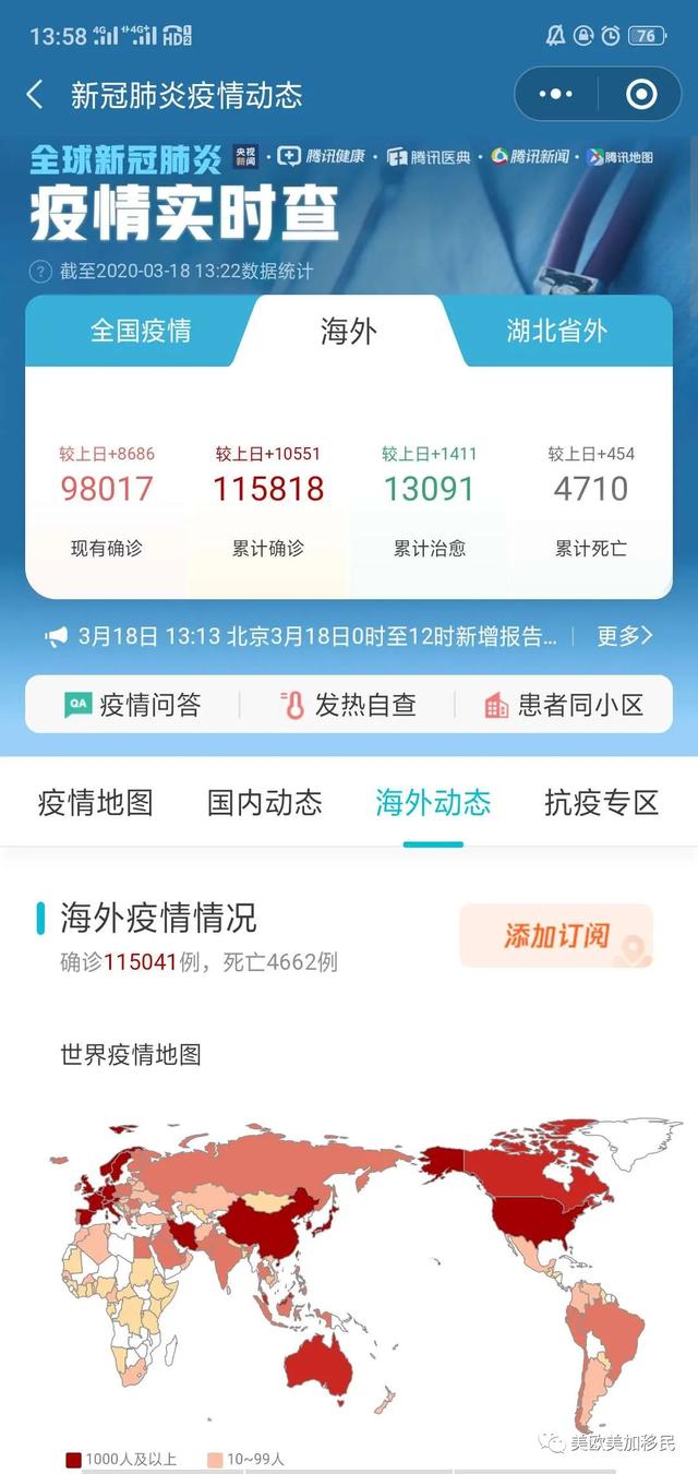 外国疫情外国疫情/外国疫情防控最新消息 外国疫情外国疫情/外国疫情防控最新消息