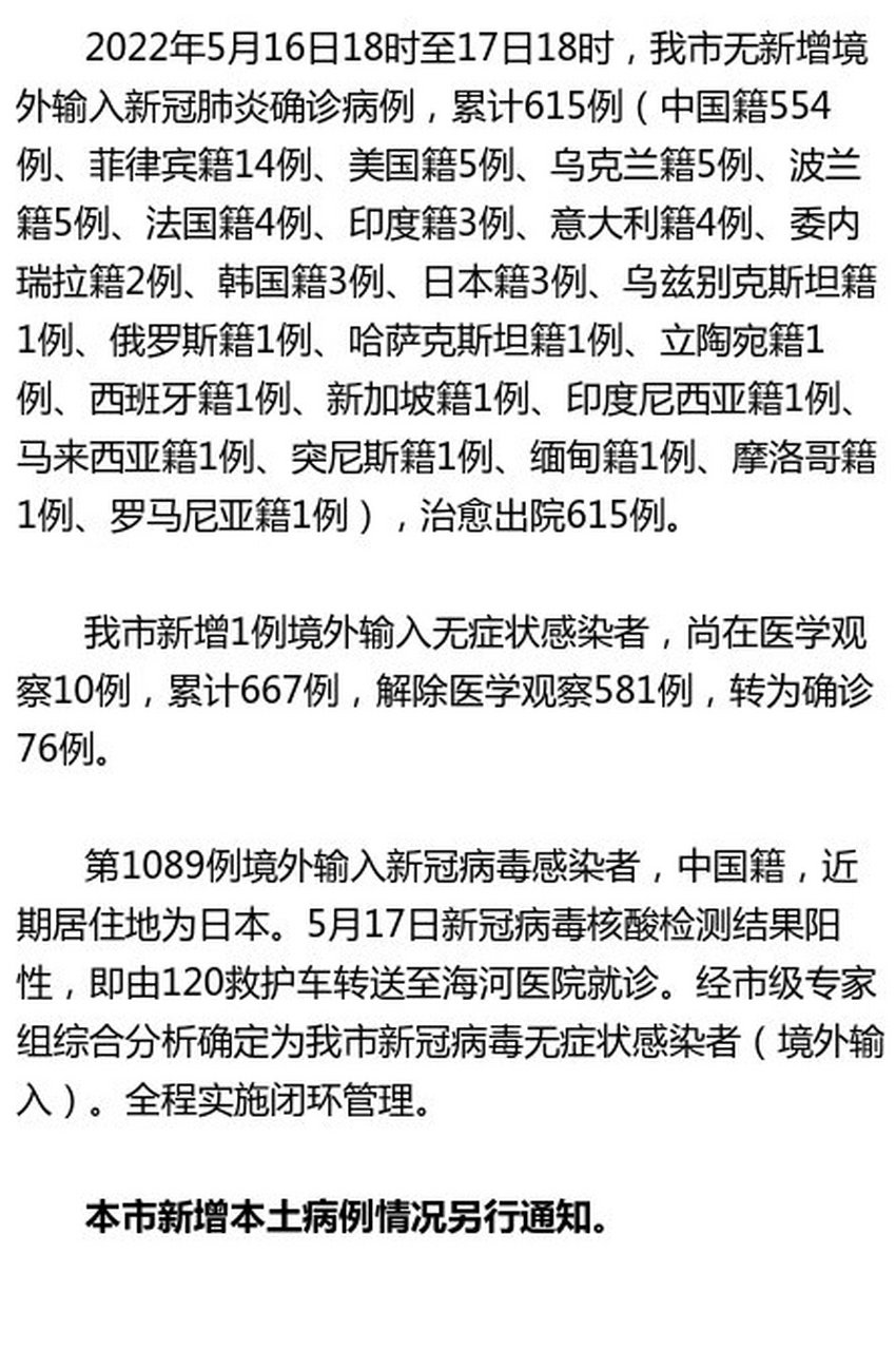 外国疫情外国疫情/外国疫情防控最新消息 外国疫情外国疫情/外国疫情防控最新消息
