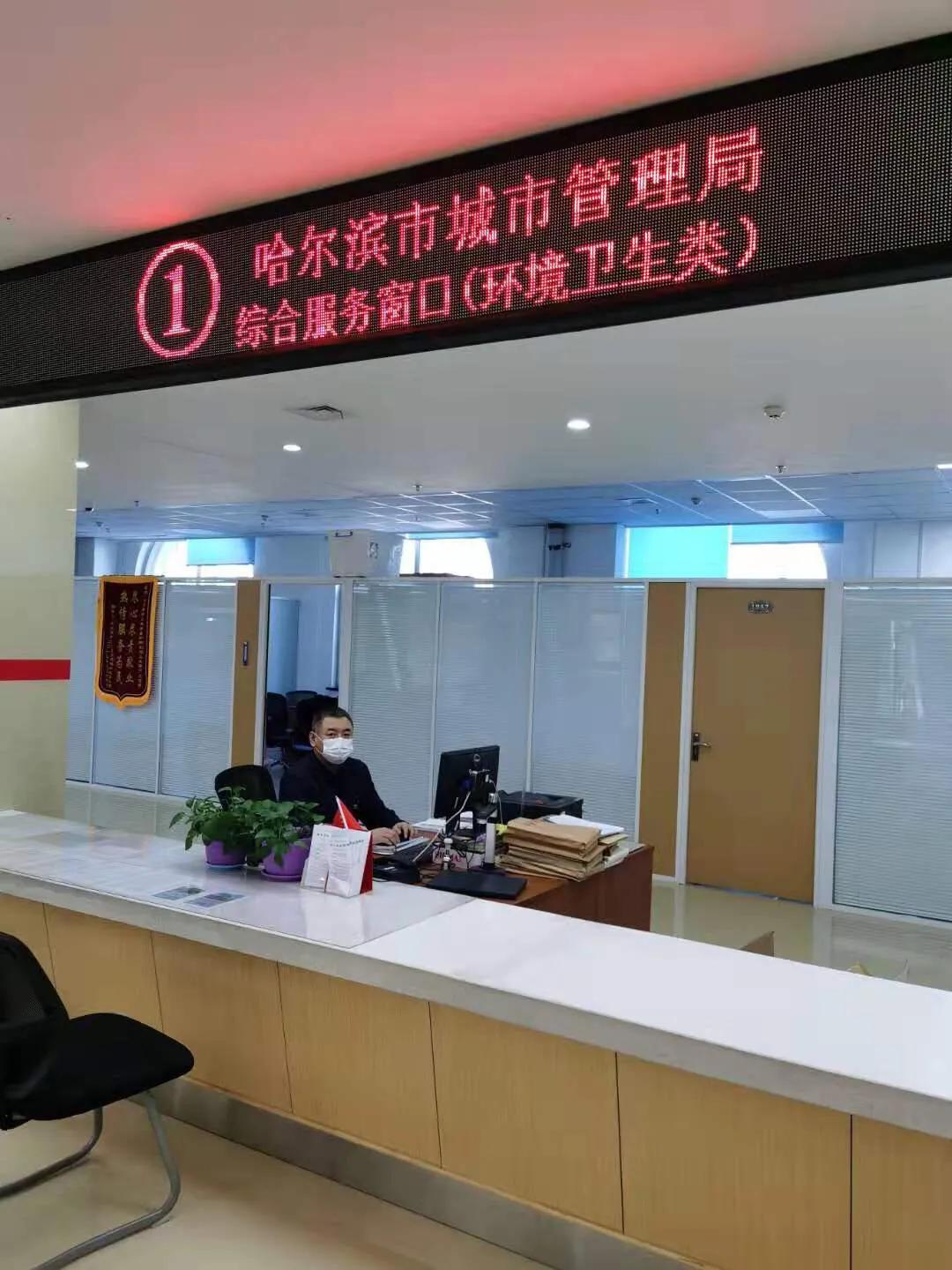 哈尔滨疫情疫情/哈尔滨疫情最新情报
