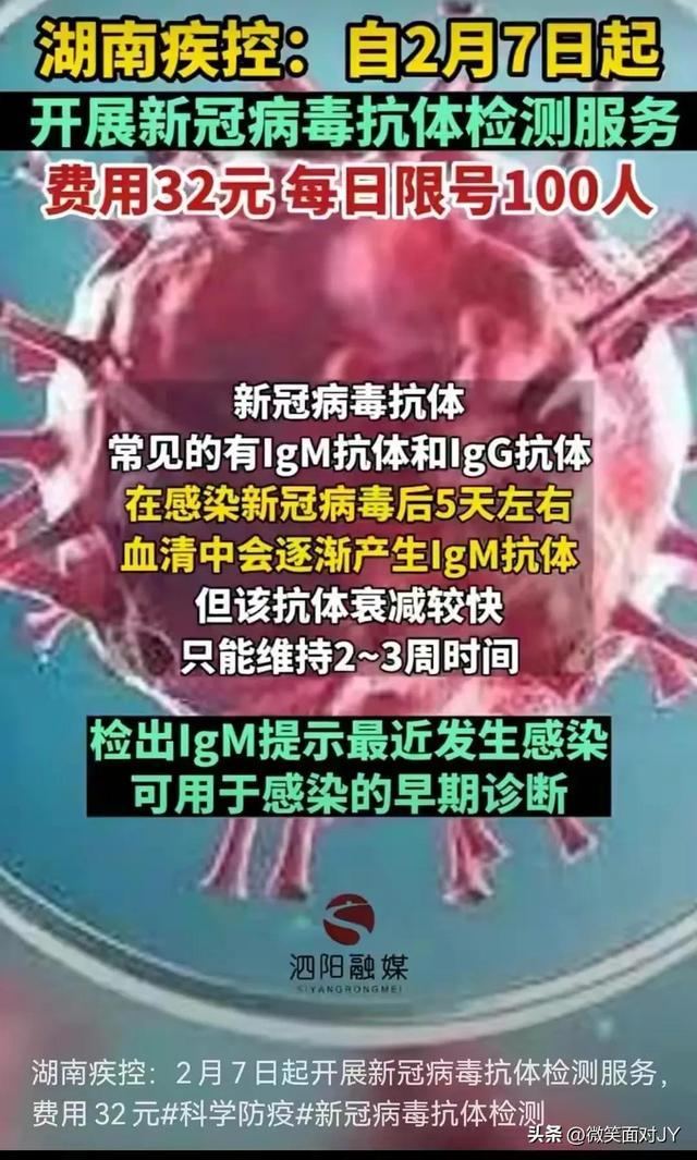 疫情什么时候才能被消灭（疫情什么时候才能消除）