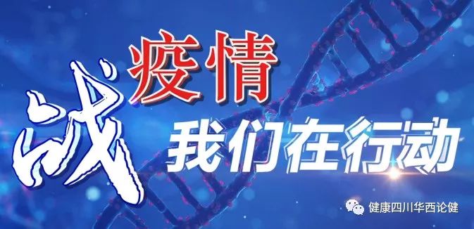 疫情什么时候才能被消灭（疫情什么时候才能消除）