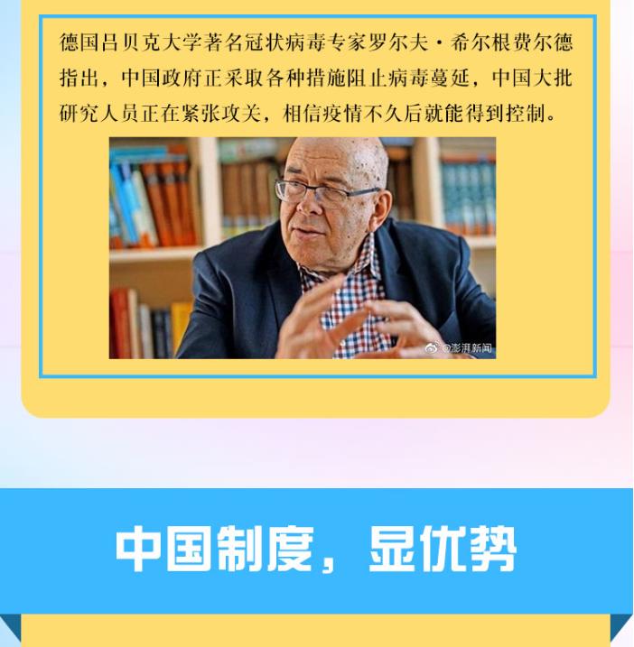 【中国疫情跟美国疫情看法,对待疫情中国和美国的区别】