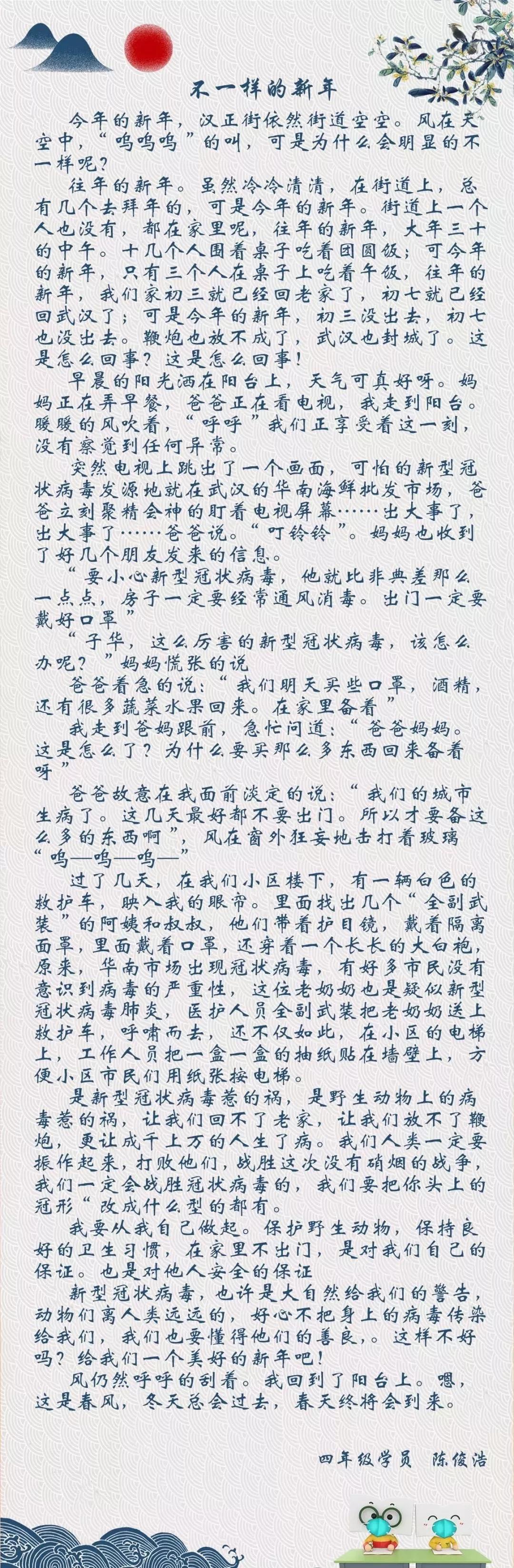 抗击疫情作文不出现疫情/2020抗拒疫情作文 抗击疫情作文不出现疫情/2020抗拒疫情作文