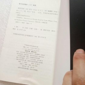 不锈纲期货行情/不锈钢期货走势分析