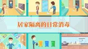 疫情居家隔离(疫情居家隔离时间) 疫情居家隔离(疫情居家隔离时间)