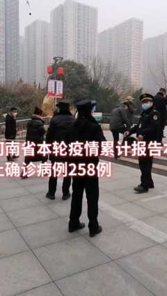 河南疫情最新消息今天:河南疫情最新消息? 河南疫情最新消息今天:河南疫情最新消息?