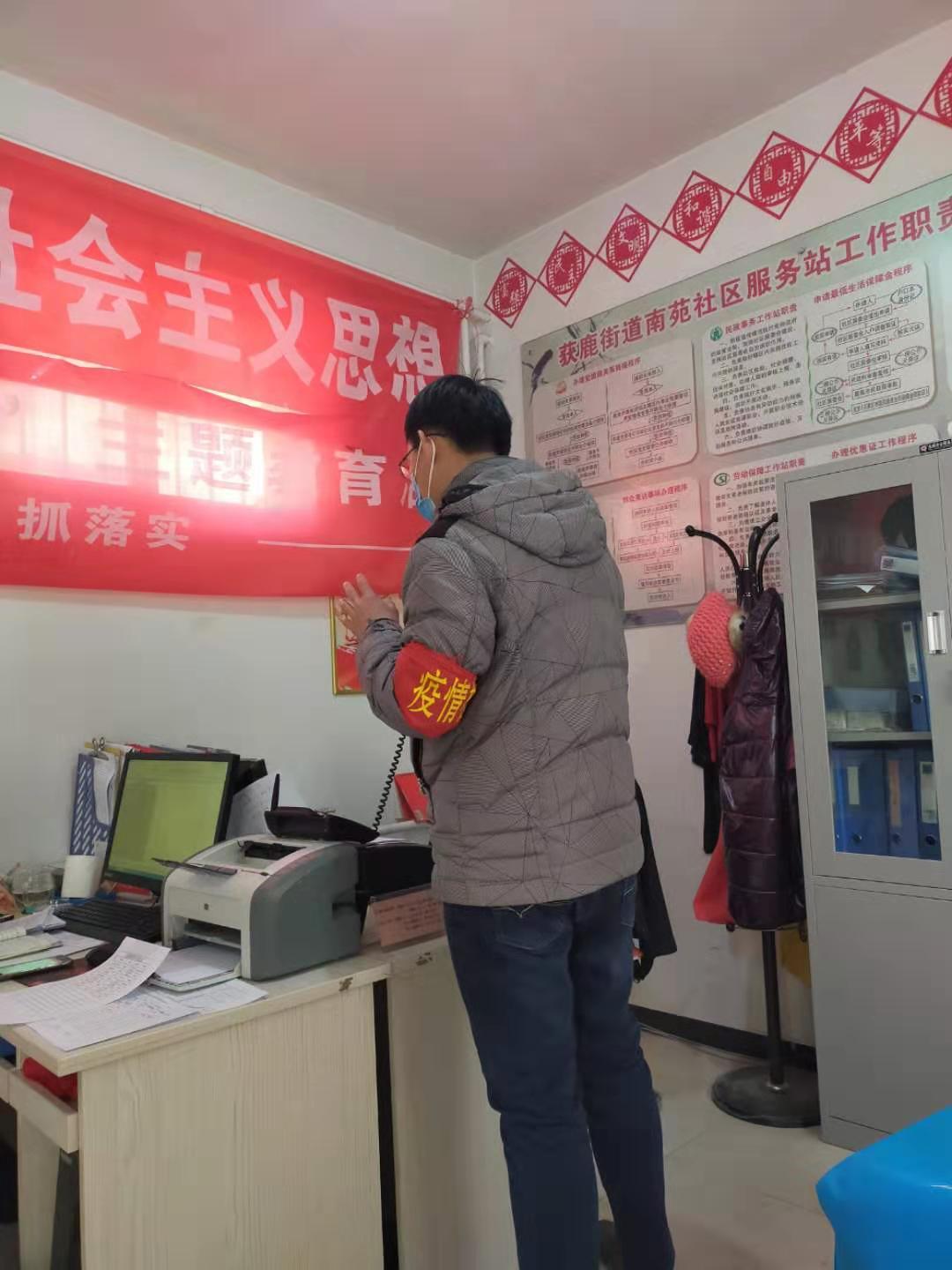【石家庄这次疫情什么时候开始的/石家庄疫情是什么时候结束的】 【石家庄这次疫情什么时候开始的/石家庄疫情是什么时候结束的】